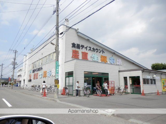 スーパー　生鮮市場（スーパー）まで1142m