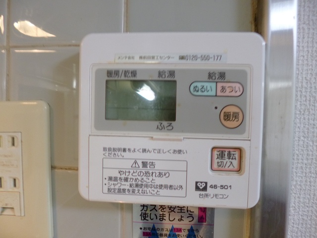 その他設備　異なる号室の室内写真です