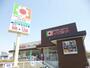 スーパー　デイリーカナート　イズミヤ　旭丘店（スーパー）まで895m