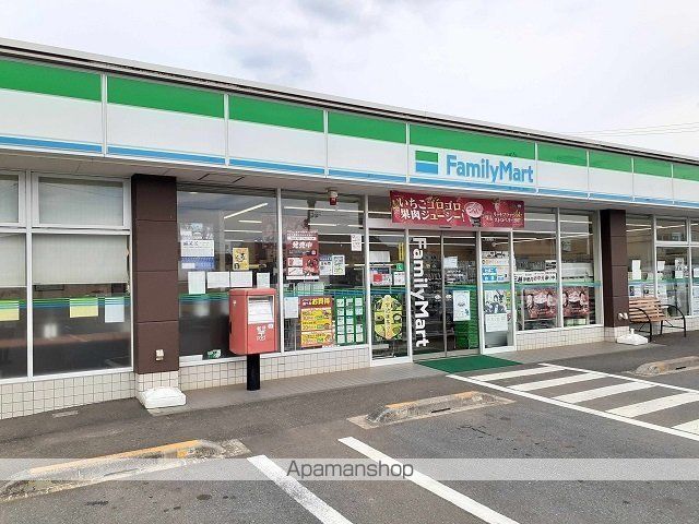 コンビニ　ファミリーマートフレスト陽光台（コンビニ）まで800m