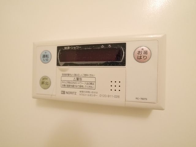 その他　★給湯器★