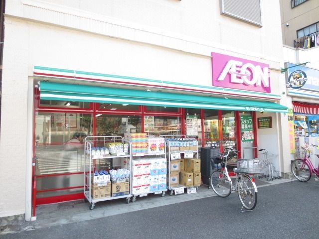 スーパー　まいばすけっと（スーパー）まで88m