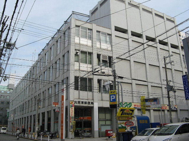 郵便局　大阪東郵便局（郵便局）まで704m