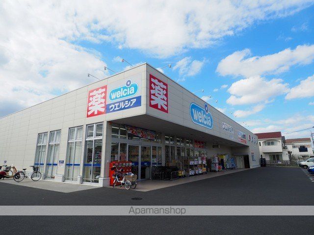 ドラックストア　ウエルシア草加稲荷店（ドラッグストア）まで400m