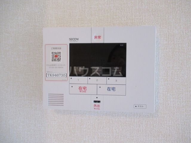 セキュリティ