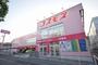 ドラックストア　コスモス　守恒店（ドラッグストア）まで814m