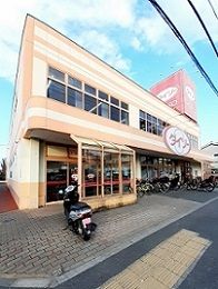 その他　ダイソー高島平店（その他）まで280m