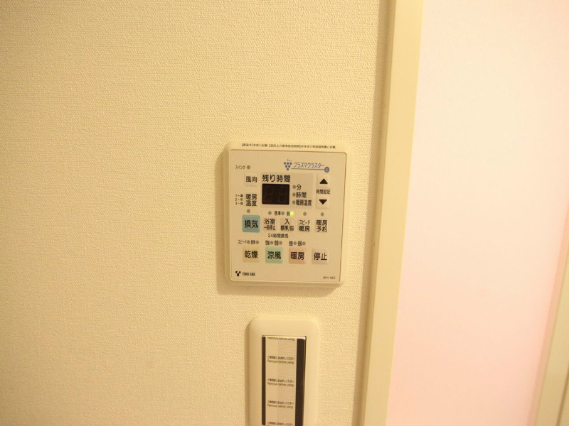 その他設備　浴室暖房乾燥機付き
