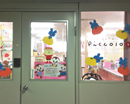 幼稚園・保育園　ピッコロ保育ルーム塚口（幼稚園・保育園）まで309m