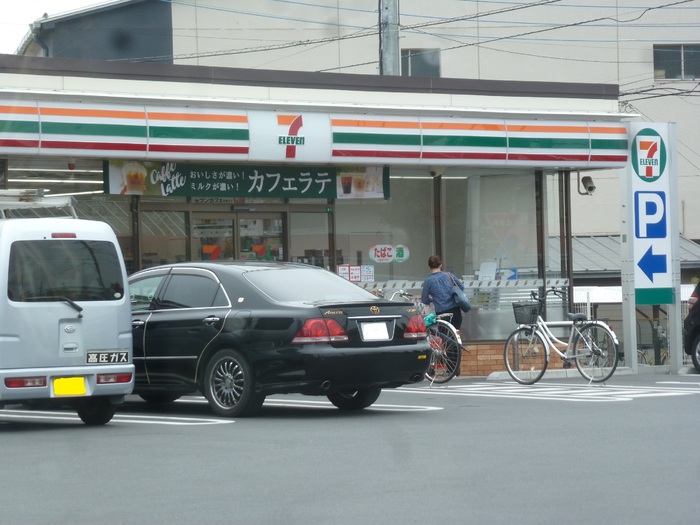 コンビニ　セブンイレブン 川口元郷6丁目店（コンビニ）まで305m
