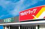 ドラックストア　ツルハドラッグ 柳瀬町店（ドラッグストア）まで371m