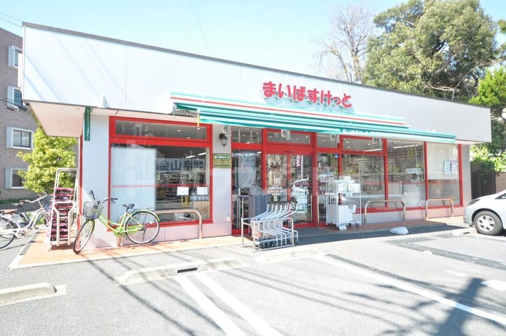 スーパー　まいばすけっと篠崎町5丁目店（スーパー）まで800m