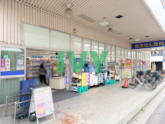 ドラックストア　ハックドラッグ綱島店（ドラッグストア）まで382m