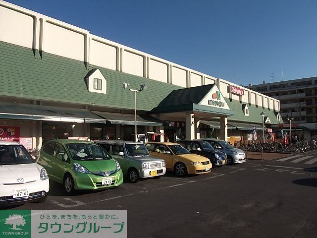 スーパー　マルエツ（スーパー）まで920m