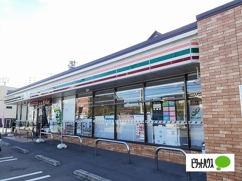 その他　セブンイレブン昭和町店様（その他）まで235m