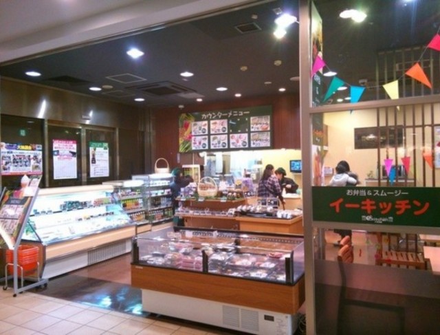 スーパー　e－kitchenくるる店（スーパー）まで437m