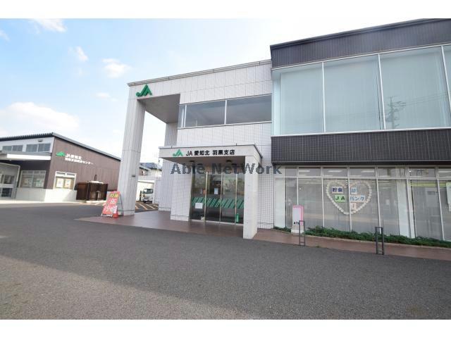 銀行　JA愛知北犬山南部支店（銀行）まで304m