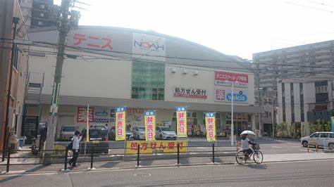 ドラックストア　ウエルシア都島友渕店（ドラッグストア）まで358m