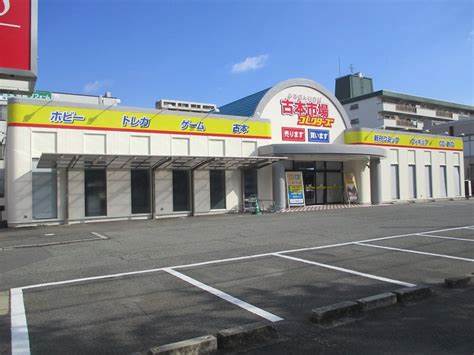 その他　古本市場 古本市場都島店（その他）まで399m