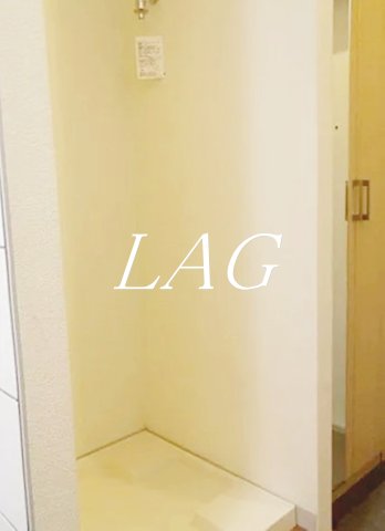 その他設備　室内洗濯機置き場です。