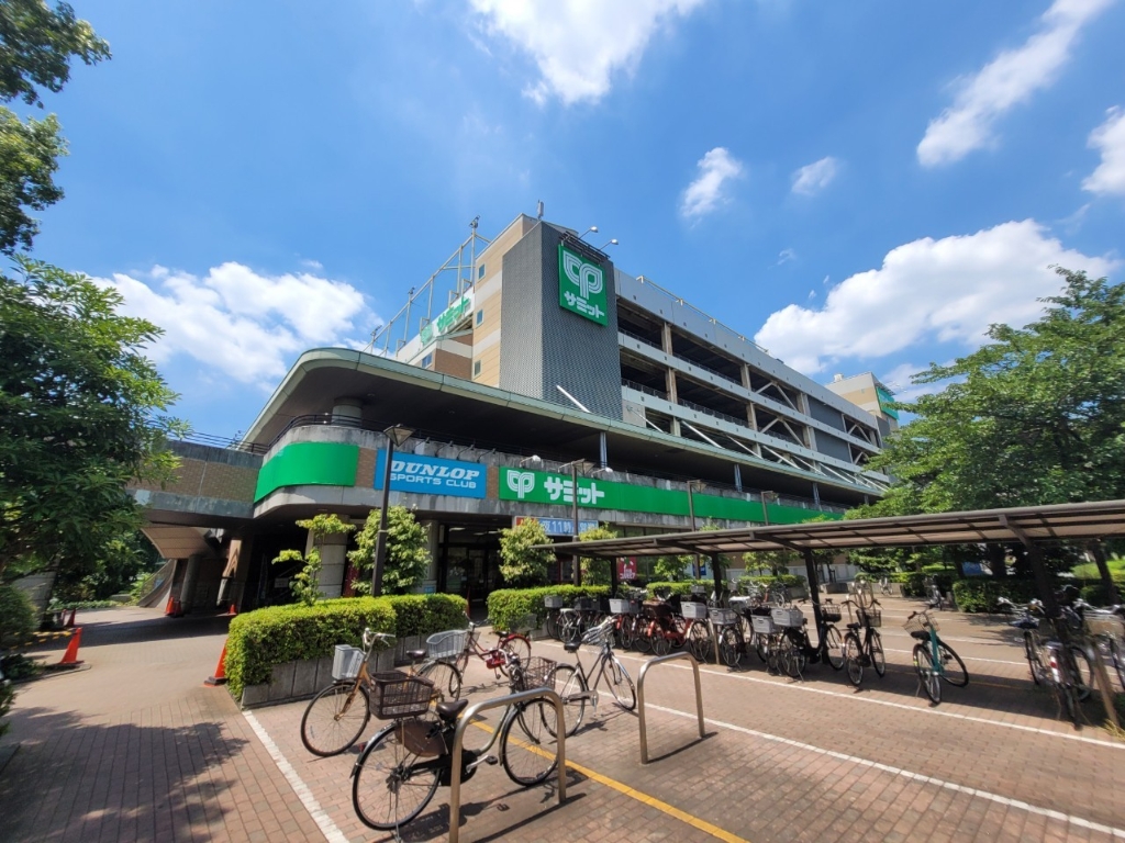スーパー　サミットストア 川口エルザタワー店（スーパー）まで717m