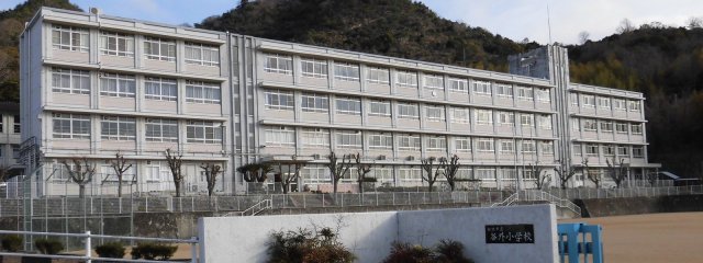 小学校　姫路市立谷外小学校（小学校）まで1500m