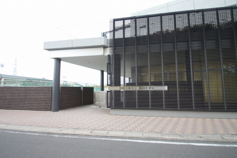 中学校　師勝中学校（中学校）まで355m