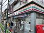 コンビニ　セブンイレブン 駒沢病院前店（コンビニ）まで423m