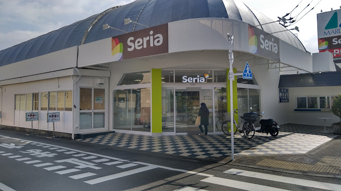その他　セリア マルフジ南田園店（その他）まで669m