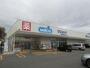 ドラックストア　ウエルシア盛岡前九年店（ドラッグストア）まで67m