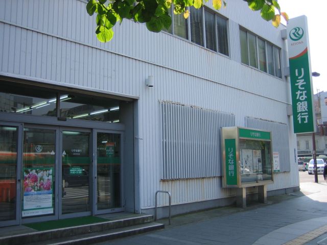 銀行　りそな銀行（銀行）まで710m