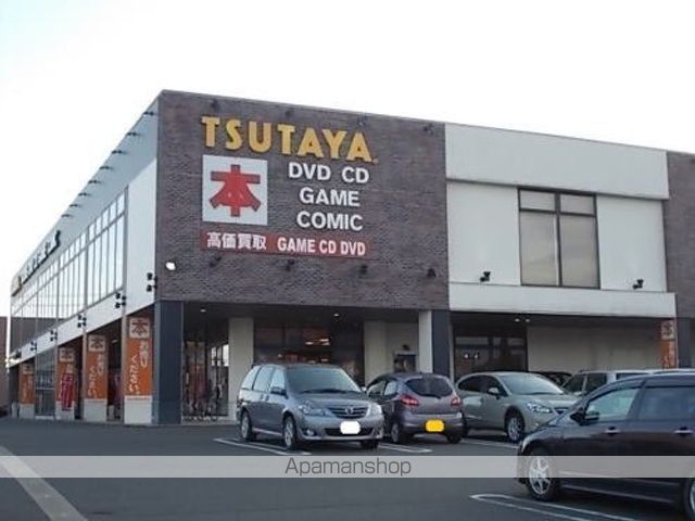 レンタルビデオ　ＴＳＵＴＡＹＡ　高柳店（レンタルビデオ）まで1400m
