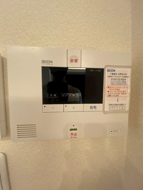 セキュリティ