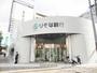 銀行　りそな銀行新大阪駅前支店（銀行）まで700m