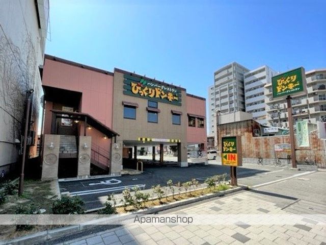 飲食店　びっくりドンキー尼崎昭和通店（飲食店）まで578m