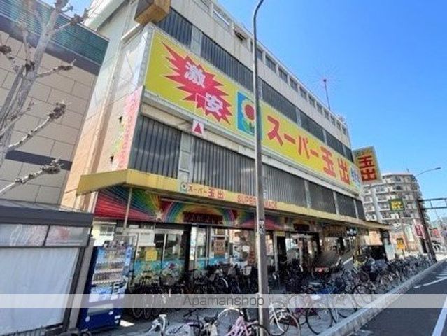 スーパー　スーパー玉出尼崎店（スーパー）まで638m