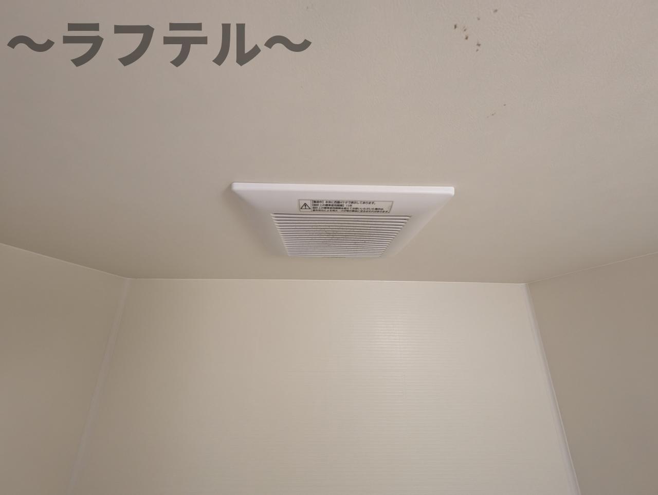その他　別部屋イメージ写真