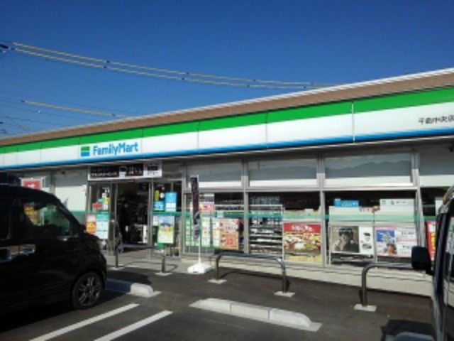 コンビニ　ファミリーマート千曲中央店（コンビニ）まで450m