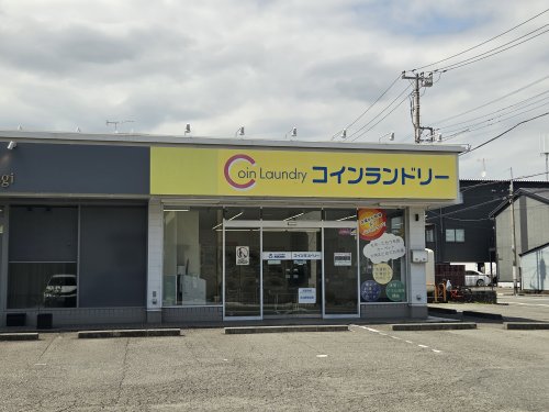 その他　コインランドリーモガワ 西若店（その他）まで383m