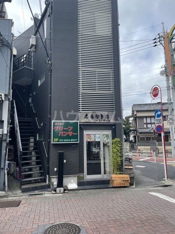 飲食店　名もなき店～ふくすけ～（飲食店）まで527m