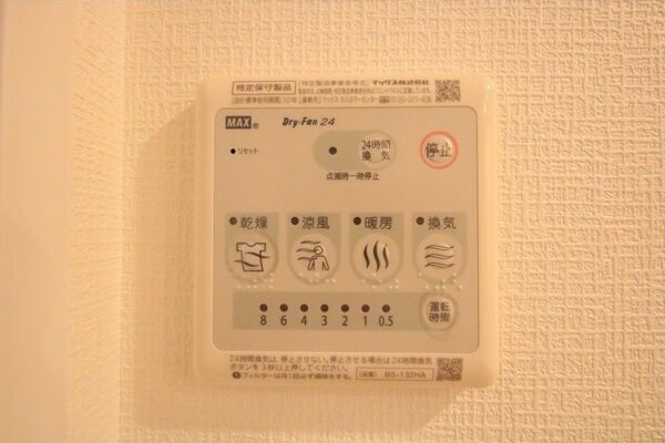 その他設備　※写真は同じマンションの違う部屋のものになります。