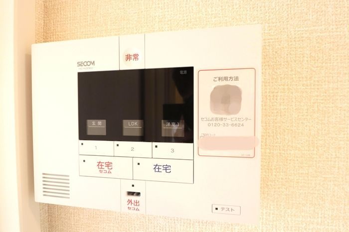 その他設備　設備