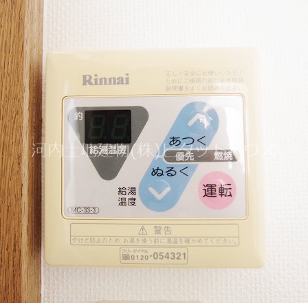 その他　※類似室内