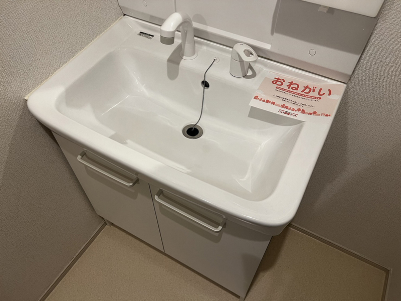 洗面設備