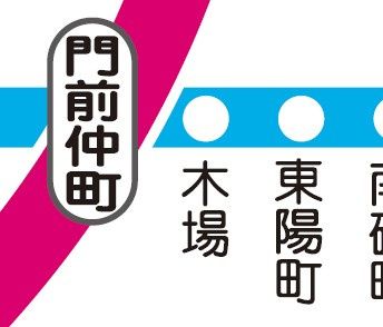 その他　☆路線図☆