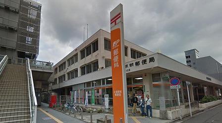 郵便局　小倉駅前郵便局（郵便局）まで1100m