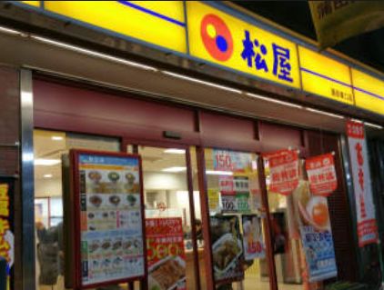飲食店　松屋水天宮店（飲食店）まで334m