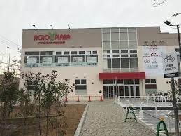 スーパー　アール元気アクロスプラザ浦安東野店（スーパー）まで780m