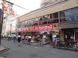 ドラックストア　サンドラッグ板宿店（ドラッグストア）まで736m