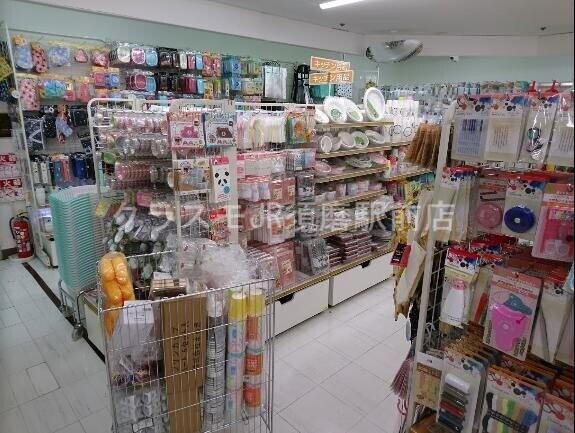 ホームセンター　Can★Doダイエー板宿店（ホームセンター）まで556m